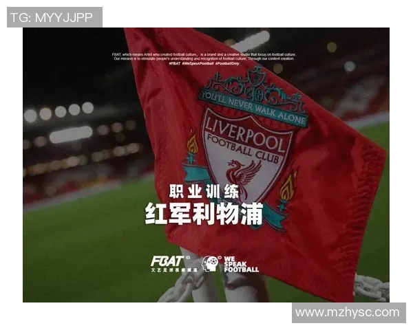 第1轮利物浦对阵诺维奇比赛直播观看指南与精彩回顾